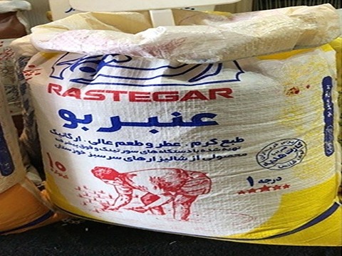 تصویر 4 از قیمت برنج عنبربو هاشمی + خرید باور نکردنی